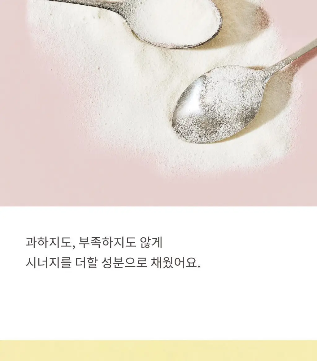 [패키지리뉴얼] 해피문데이 미오 이노시톨 데일리+ 4000 30포 (30일분) 상세페이지 20
